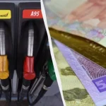 Фахівці попереджають про нестачу пального та різке здорожчання: наслідки ситуації на Дунаї для автозаправок