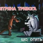 Гумор Одеси — і в найскладніші часи ми вміємо сказати «Яка ж краса!»