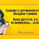 Коли затихло Мертве море — суботня порція одеського гумору