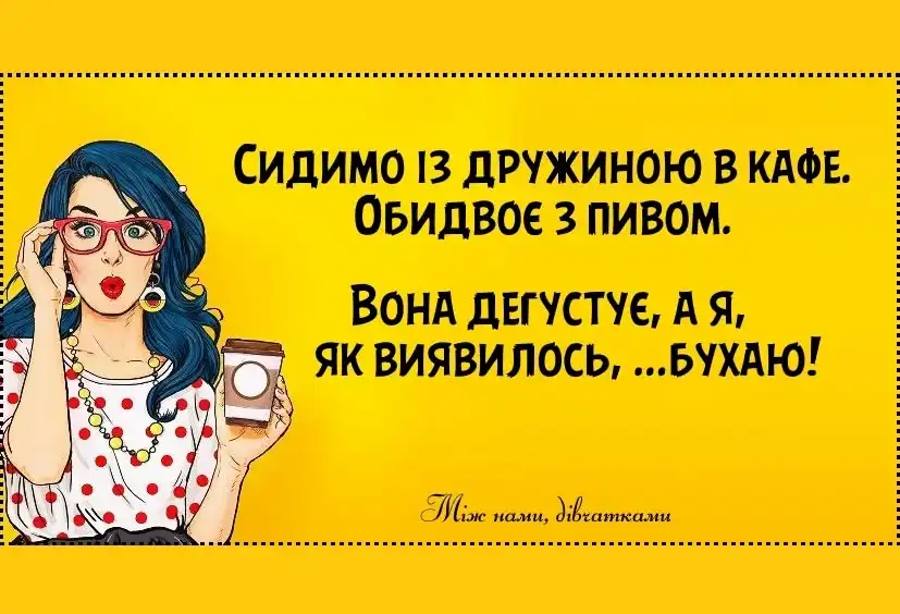 Коли затихло Мертве море — суботня порція одеського гумору
