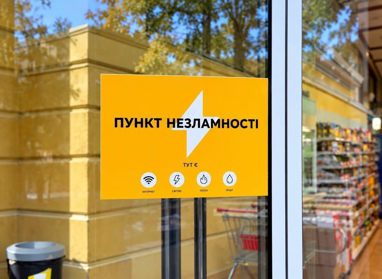 Компаніям з Одеси відшкодують до 150 тис. грн за електрогенератори