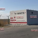 На контрольних пунктах південної Одещини встановили мобільні сховища від Червоного Хреста