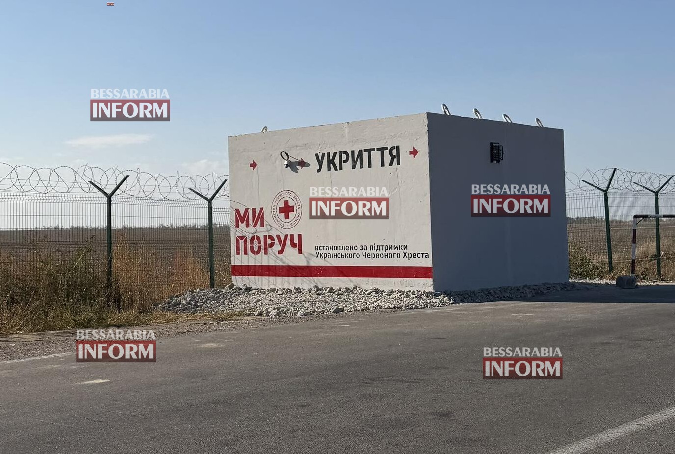 На контрольних пунктах південної Одещини встановили мобільні сховища від Червоного Хреста