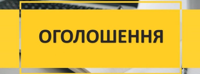Обговорення плану фінансування громади на 2027 рік у складі робочої комісії