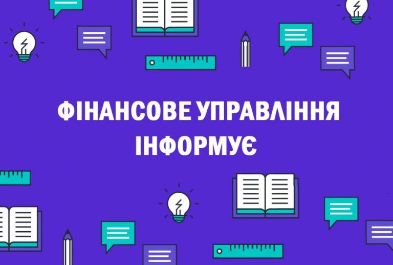 Оновлені дані про надходження та фінансування бюджету Білгород-Дністровської міської територіальної громади за період з 24 по 30 вересня