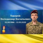 Павлівська громада 38 разів віддає шану навіднику Володимиру Тодорову, який загинув у бойових діях