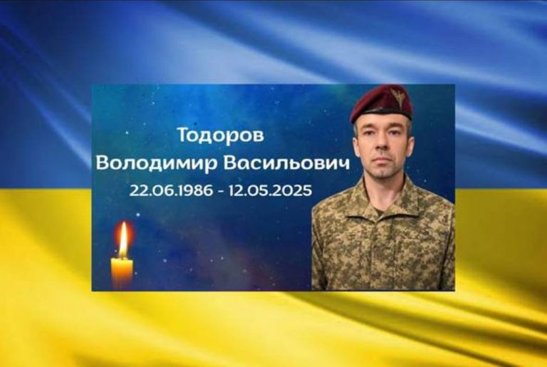 Павлівська громада 38 разів віддає шану навіднику Володимиру Тодорову, який загинув у бойових діях