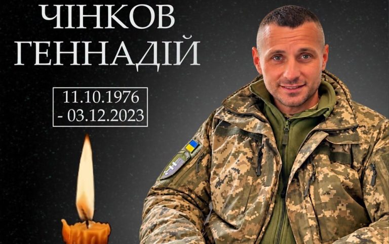 Після майже трирічної невизначеності підтвердили смерть захисника з громади Арциза