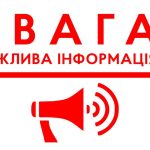 Послідовність кроків для мешканців при оформленні заяв і паперів з метою оцінки житла, пошкодженого через військові події