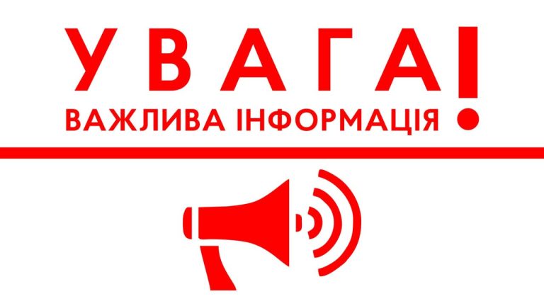 Послідовність кроків для мешканців при оформленні заяв і паперів з метою оцінки житла, пошкодженого через військові події