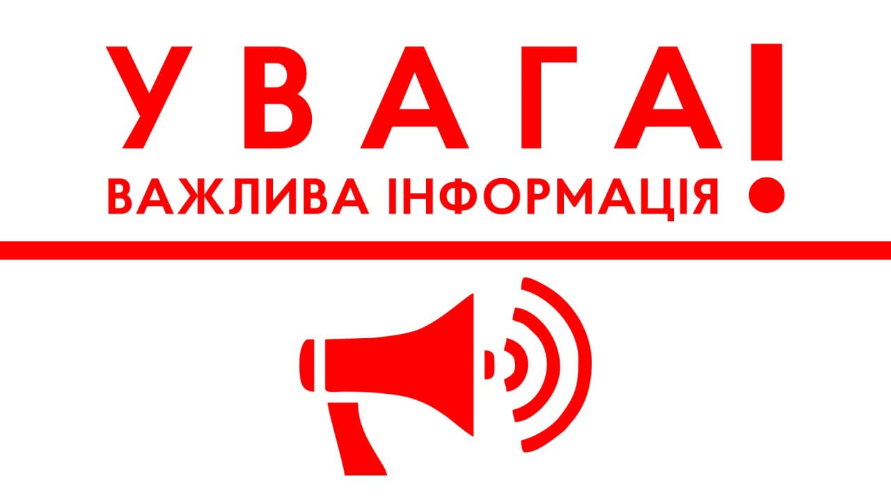 Послідовність кроків для мешканців при оформленні заяв і паперів з метою оцінки житла, пошкодженого через військові події