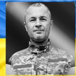 Ще один Герой з Білгород-Дністровського району назавжди залишився у пам’яті