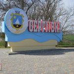 Сергіївську громаду зазнала нападу ворога