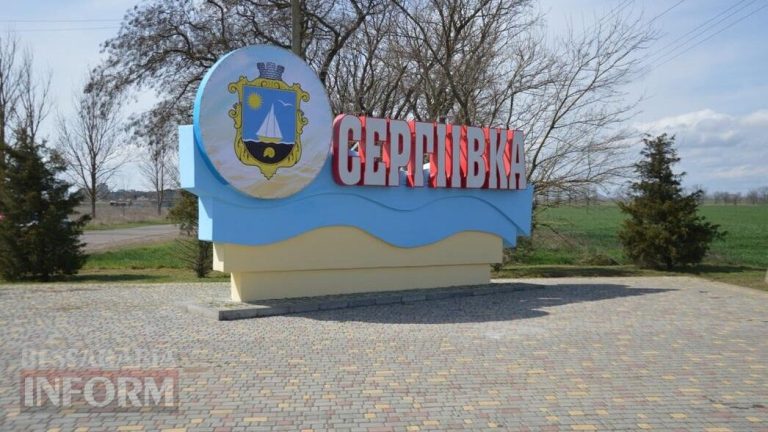 Сергіївську громаду зазнала нападу ворога