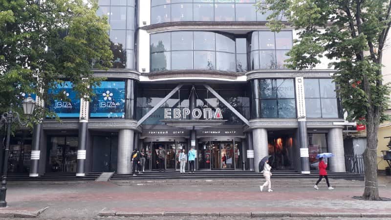 ТЦ Европа