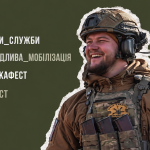 Строки проходження служби — не трансформація військових структур, а перетворення суспільства Розмова з Сергієм Гнезділовим