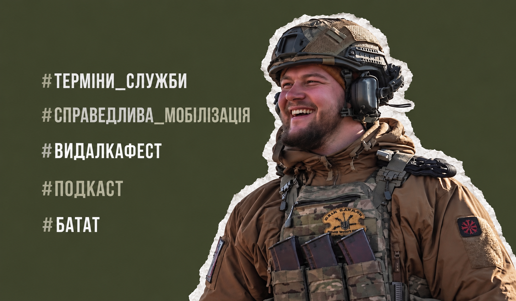 Строки проходження служби — не трансформація військових структур, а перетворення суспільства Розмова з Сергієм Гнезділовим