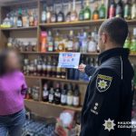 У Березівці правоохоронці закликали торговельний персонал відпускати тютюнові вироби й спиртні напої лише покупцям від 18 років
