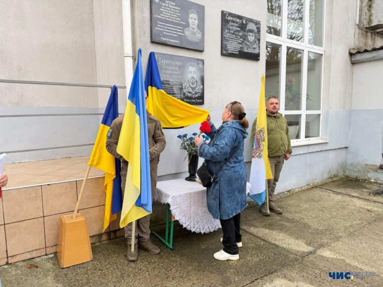 У Чорноморській громаді встановили пам’ятний знак на честь загиблого оборонця України Олександра Тарахтієнка