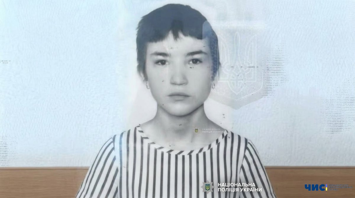 У Чорноморську оголосили розшук неповнолітньої дівчини