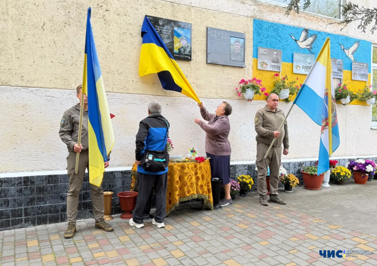 У Чорноморську встановили меморіальну дошку на честь загиблого героя України Олександра Харченка