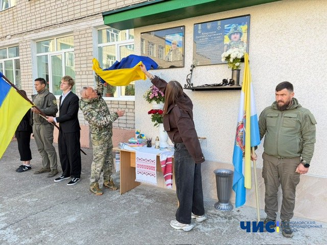 У Чорноморську встановили пам’ятний знак на честь загиблого борця за незалежність України Юрія Куприча