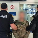 У Одеській області триває слідство за фактом сексуального насильства щодо неповнолітньої особи з можливою пожиттєвою карою