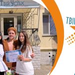 В Ізмаїлі навчальний центр «Твій успіх» підтримує освоєння нових спеціальностей на шляху до власного бізнесу