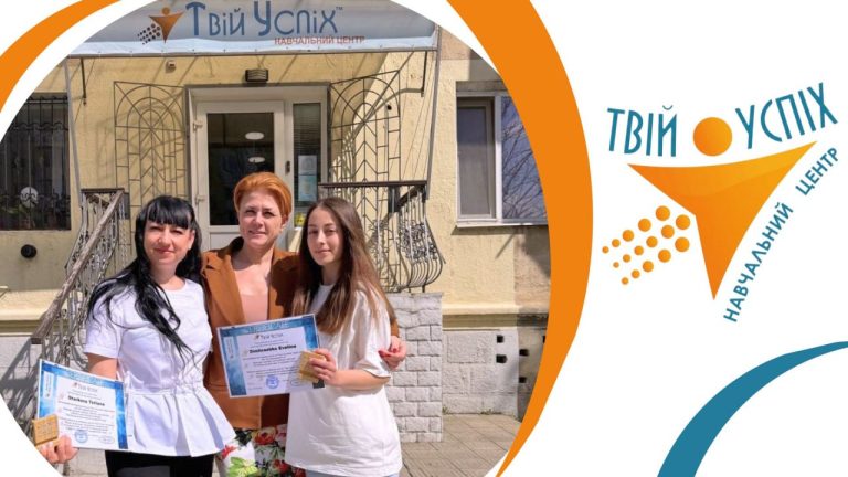 В Ізмаїлі навчальний центр «Твій успіх» підтримує освоєння нових спеціальностей на шляху до власного бізнесу