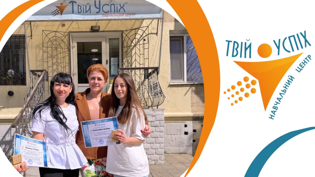 В Ізмаїлі навчальний центр «Твій успіх» підтримує освоєння нових спеціальностей на шляху до власного бізнесу