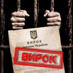 В Одесі чоловіка визнали винним у передачі місць розташування ТЦК та оборонного укріплення через Telegram-канал