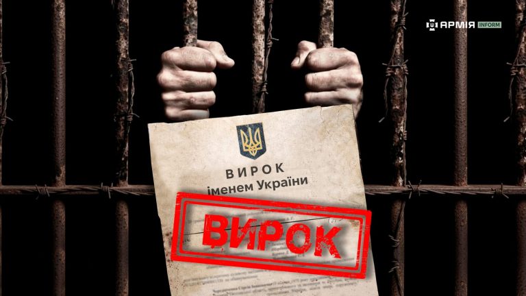 В Одесі чоловіка визнали винним у передачі місць розташування ТЦК та оборонного укріплення через Telegram-канал