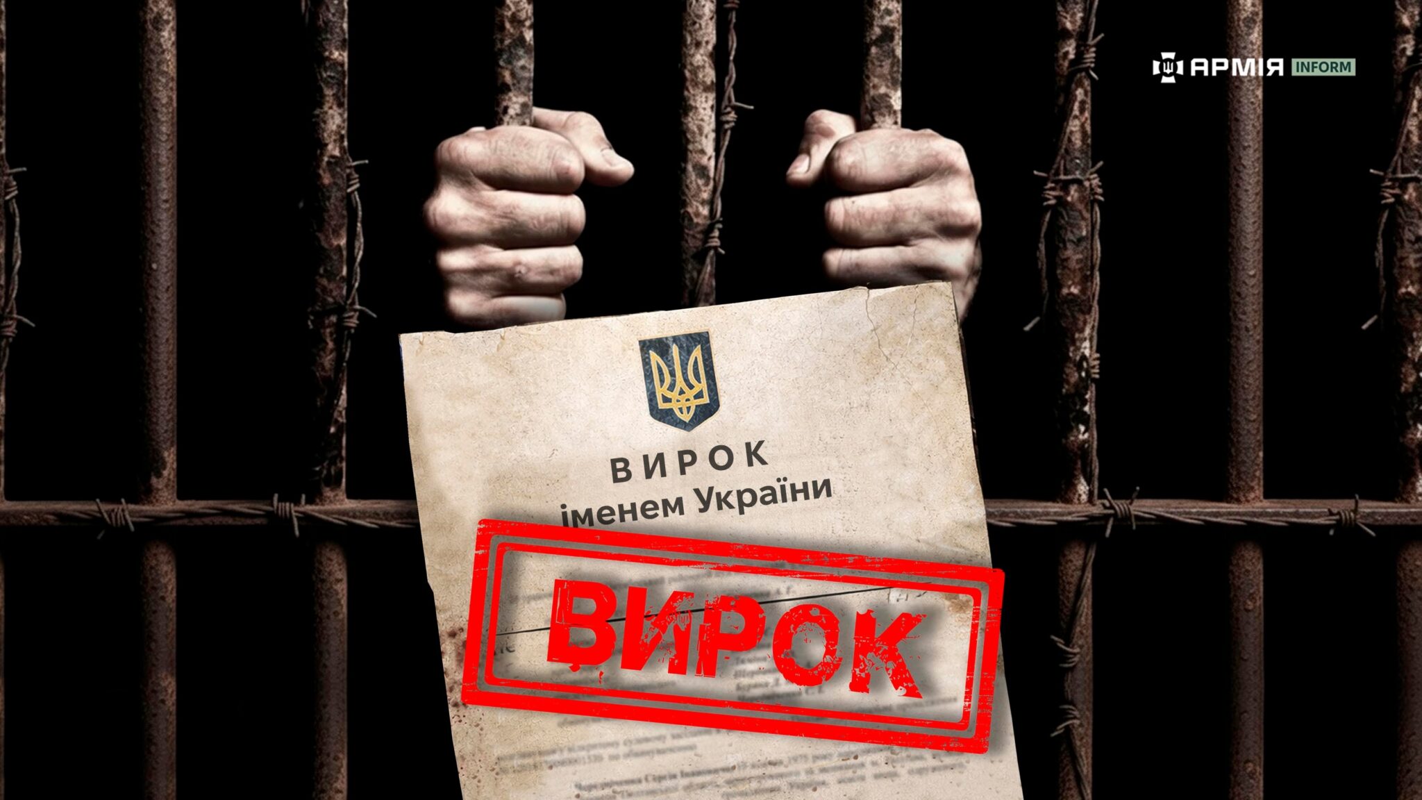 В Одесі чоловіка визнали винним у передачі місць розташування ТЦК та оборонного укріплення через Telegram-канал