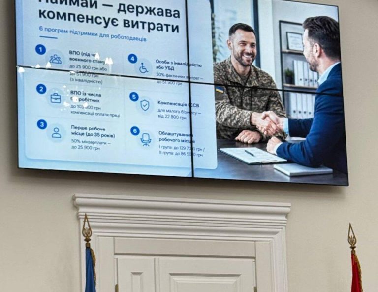 В Одесі колишнім військовим пропонують працевлаштування, освітні програми та фінансову допомогу — як це реалізують