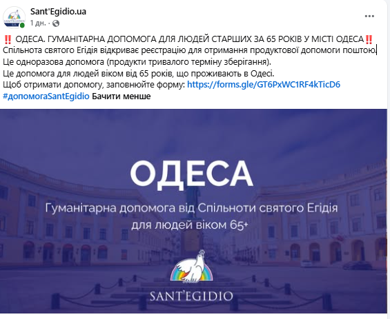 скрін
