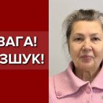 В Одесі розшукують пацієнтку, яка 17 жовтня вийшла з медико-соціального центру та не повернулася