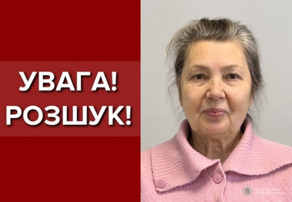 В Одесі розшукують пацієнтку, яка 17 жовтня вийшла з медико-соціального центру та не повернулася