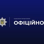 В Одесі трагічно загинув юнак на спортивному майданчику