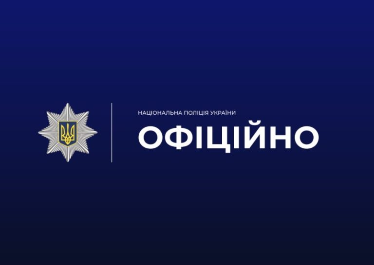 В Одесі трагічно загинув юнак на спортивному майданчику