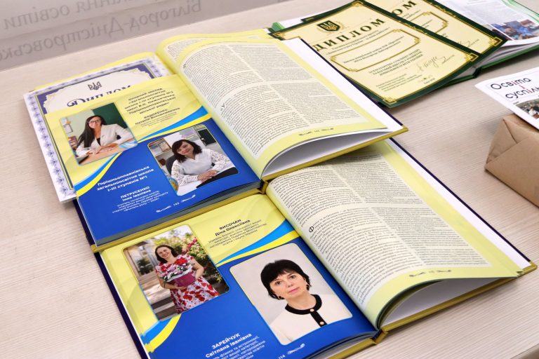 Видатні здобутки педагогів-практиків Білгорода-Дністровського
