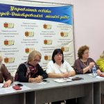Зустріч директорів шкіл міста Білгород-Дністровський