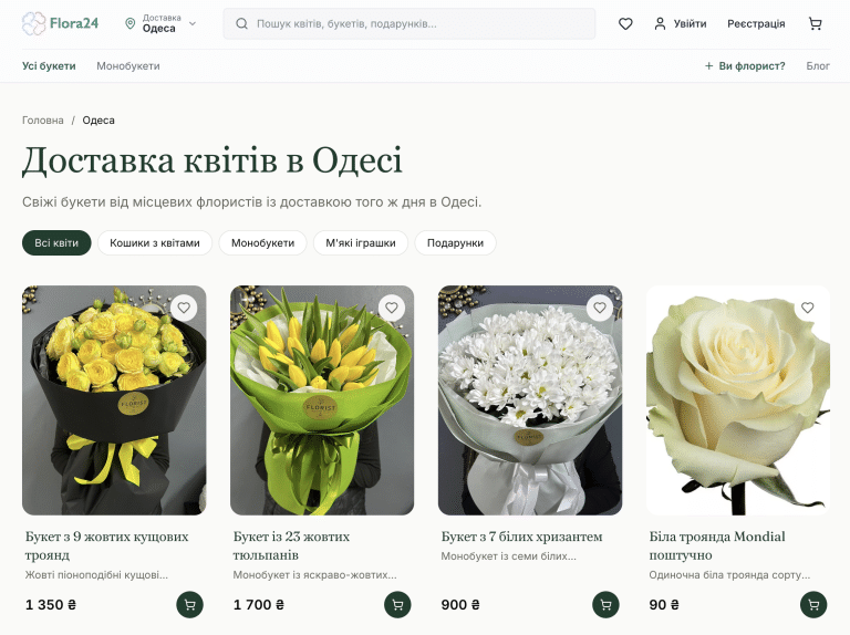Як замовити доставку квітів в Одесі, навіть якщо ви за кордоном